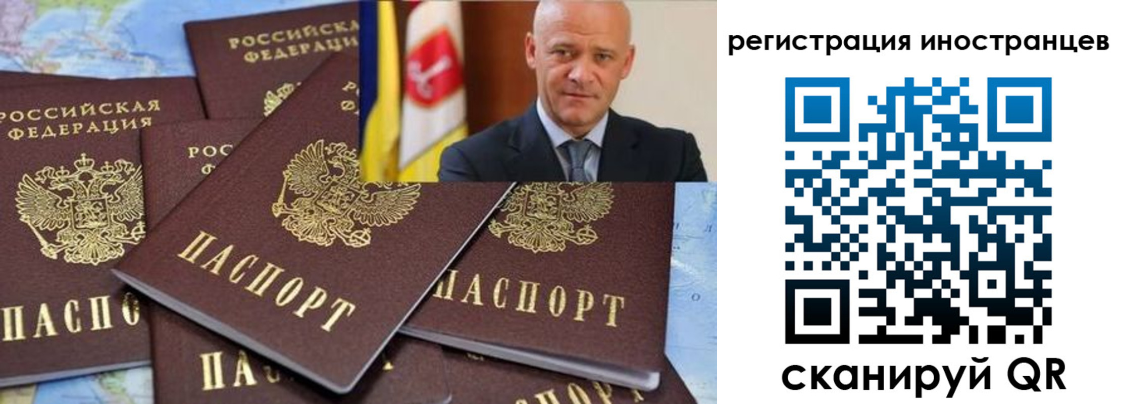 временная регистрация поиск в Волгоградской области