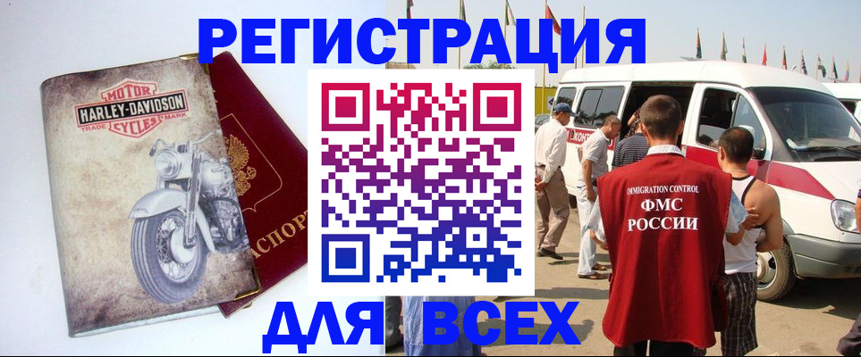 пропишу в квартире в Волгоградской области